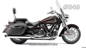 #549. Крутой мотоцикл Yamaha Stratoliner S 2010