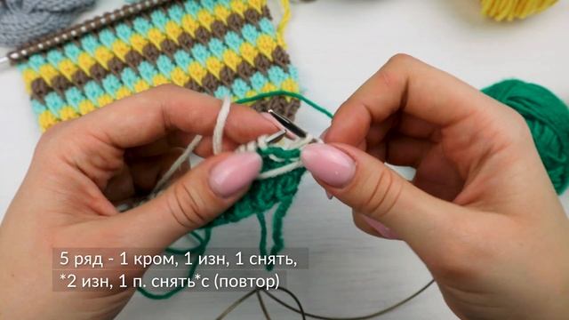 Многоцветное вязание спицами. Как сделать красивый переход на новый цвет