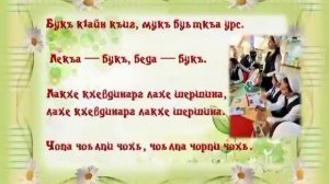 Страна детского фольклора