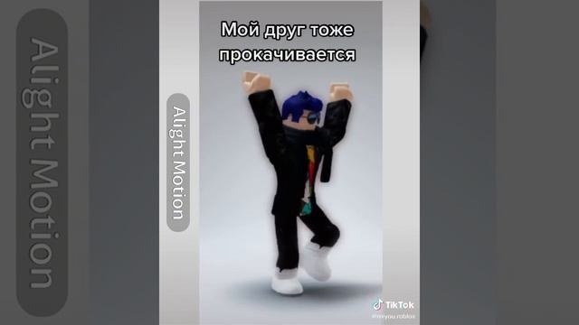 История