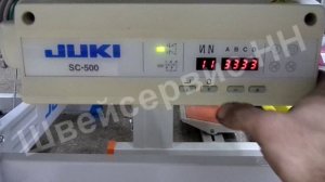 Промышленная швейная машина Juki LH-3528S-7-SFWB 2х иголка средне легкая без отключения (авт)