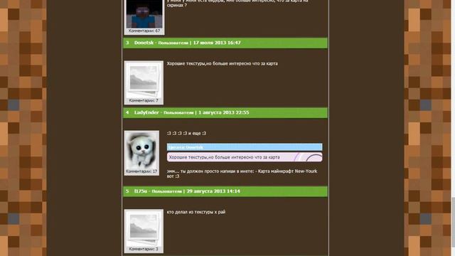 Как устанавливать текстуры на minecraft на 1.5.2 смотреть онлайн