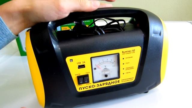 Вымпел 62 смотреть онлайн