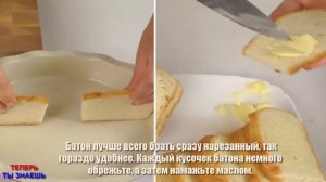 КАК Приготовить ЛЕНИВЫЙ Пирог с ВЕТЧИНОЙ(КОЛБАСОЙ) и СЫРОМ?! ДОМАШНИЕ Будут ПРОСТО в ВОСТОРГЕ !!!