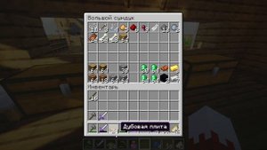 КАК ПРОЙТИ Minecraft В ПЛОСКОМ МИРЕ? V 1.14.4