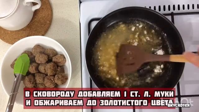 ШВЕДСКИЕ ФРИКАДЕЛЬКИ КАК В IKEA | Готовим фрикадельки #фрикадельки  #икеа #брусничныйсоус #вкусноте