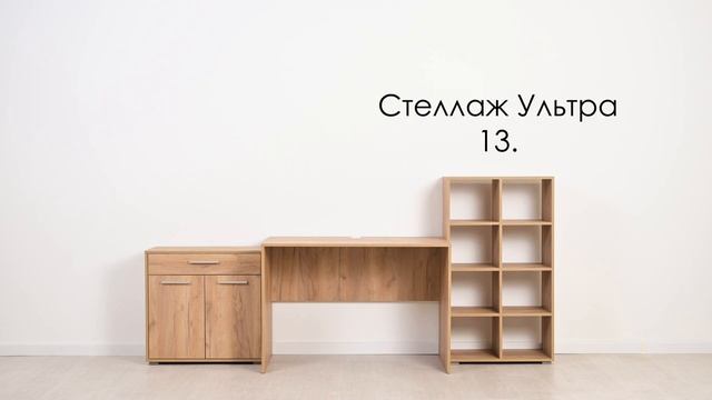 Стол письменный, компьютерный Рокс 12.76 Н для школьника, детей смотреть онлайн