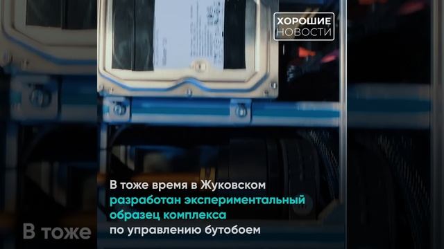 Новые российские роботы для горной промышленности