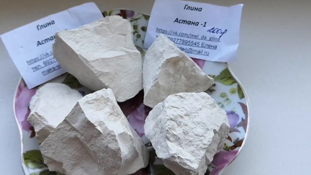 Сравнение глин Астана-1 и Астана-2