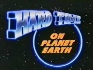 "Сослан на планету Земля". Из "Диснея по пятницам".