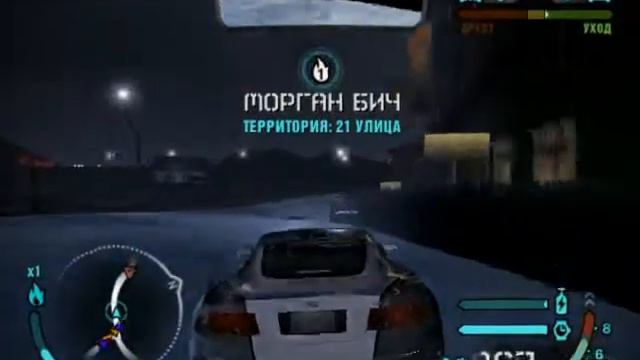 NFS Carbon #9 - Захватчик территории! смотреть онлайн