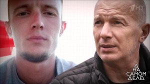 Впервые: актер согласился на встречу с непризнанным сыном. На самом деле. Выпуск от 09.12.2019