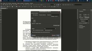 Распознавание PDF с помощью MasterPDFEditor