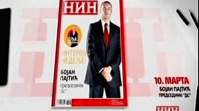 JUTARNJI PROGRAM - Flamenko u Jutrnjem programu смотреть онлайн