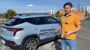 Обзор первого российского электромобиля Москвич 3е - равнодушных нет!