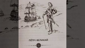 Ирина Подзорова.Надежда Курьянова. Проект Кассиопея.Часть 5.