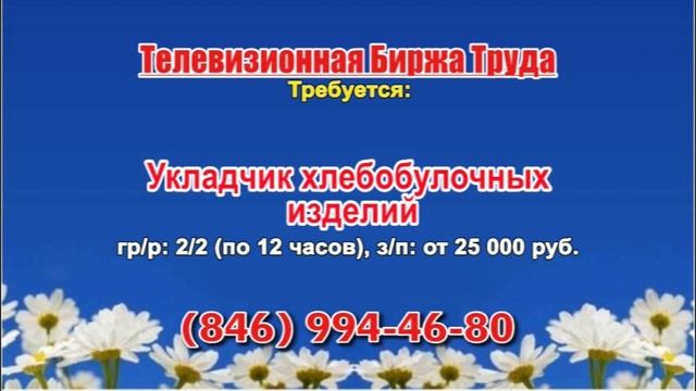 10.08.22 в 07.10 на РЕН ТБТ-Самара, ТБТ-Тольятти
