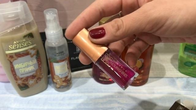 Avon 11/2021/Четвёртый заказ Ноябрь/Приз Avon On