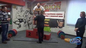 (финал) Открытый кубок в Геническе по жиму лежа и становой тяге