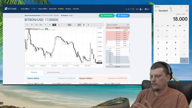 Прибыль по активам фиксируется на момент его продажи смотреть онлайн