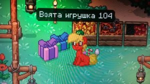 ВСЕ ИГРУШКИ В (PONY TOWN)