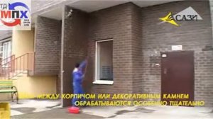 Гидрофобизация фасада. ТИПРОМ ( www.EcoSys.pro )