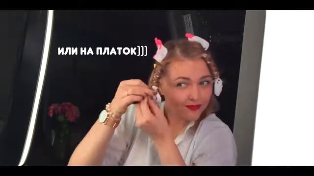 ЛОКОНЫ БЕЗ ПЛОЙКИ И БИГУДИ / ПРИДУМАЛА НОВЫЙ КРУТОЙ СПОСОБ Лозница Вика HairStyle Супер прическа смотреть онлайн