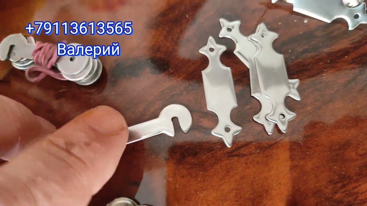 Запчасти и украшения для гармони