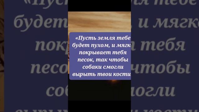 Никогда не говорите эту фразу, это проклятие #таро #гадание #tarot #магия #проклятье #проклятие