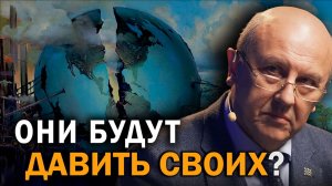 Слом времён. Три главных особенности будущего. Андрей Фурсов