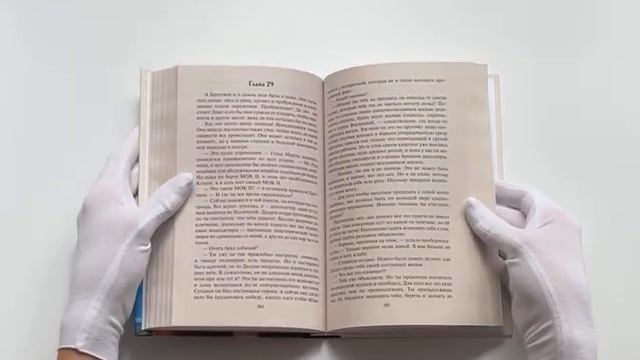 Сердце воина. Линдсей Джоанна