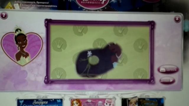 Сайт Принцесс Диснея #1 смотреть онлайн