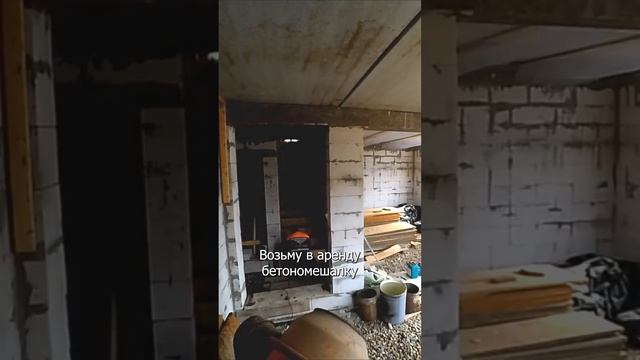 ЛЕСТНИЦА из бетона. Мой ПЕРВЫЙ ОПЫТ. смотреть онлайн