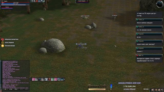 [Elmorelab.com][Lineage 2][PTS][PROGRESSIVE CHRONICLE] смотреть онлайн