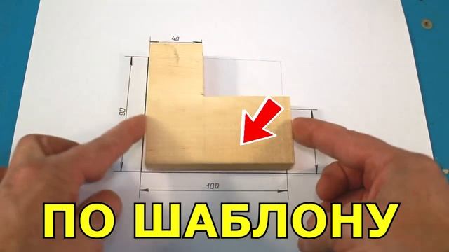 Урок Технологии. Измерение и разметка заготовок. смотреть онлайн