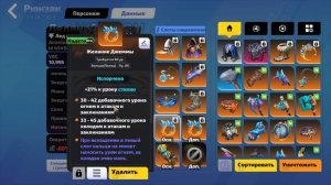 Torchlight Infinite : Джемма (Лёд и огонь) + CwC Метель