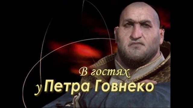 Новая заставка для Редании смотреть онлайн