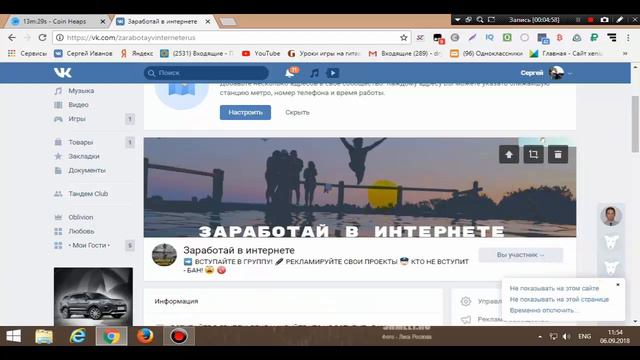 Где брать рефералов 1 часть смотреть онлайн