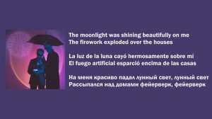 Электрофорез - Фейерверк (Electroforez - Firework) //english | español//