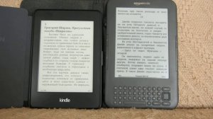Электронная книжка Kindle Paperwhite мои впечатления