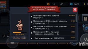 Как получить кота розмарина в soul knight?