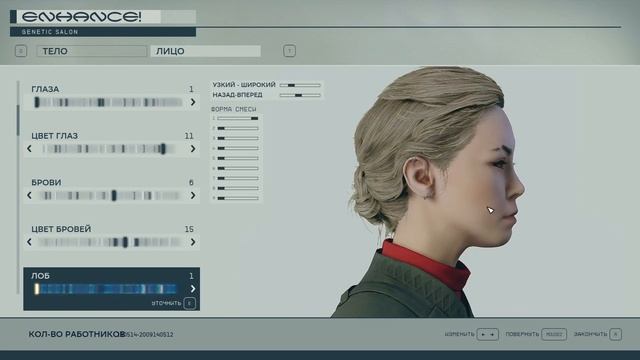 STARFIELD Character Creation (  Beautiful Female ) // создание красивого персонажа Старфилд