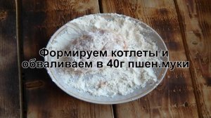 КАК ПРИГОТОВИТЬ КОТЛЕТЫ ИЗ РЫБНОГО ФАРША? Вкусные рыбные котлеты из минтая в сухарях на сковороде