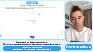 Одинаковые положительные точечные заряды q = 2 ∙10^-8 Кл расположены в вакууме на - №33788