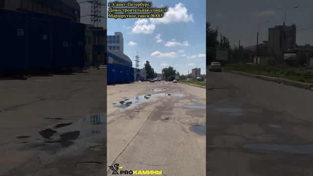 Парнас. Как попасть к нам в магазин