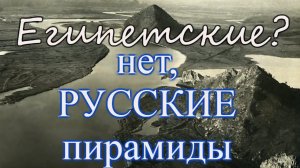 Запрещенные знания!  В Приморье скрываются многочисленные исторические находки.