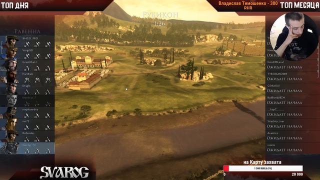 Total War Arena🔴Тотал Вар Арена🔴 смотреть онлайн