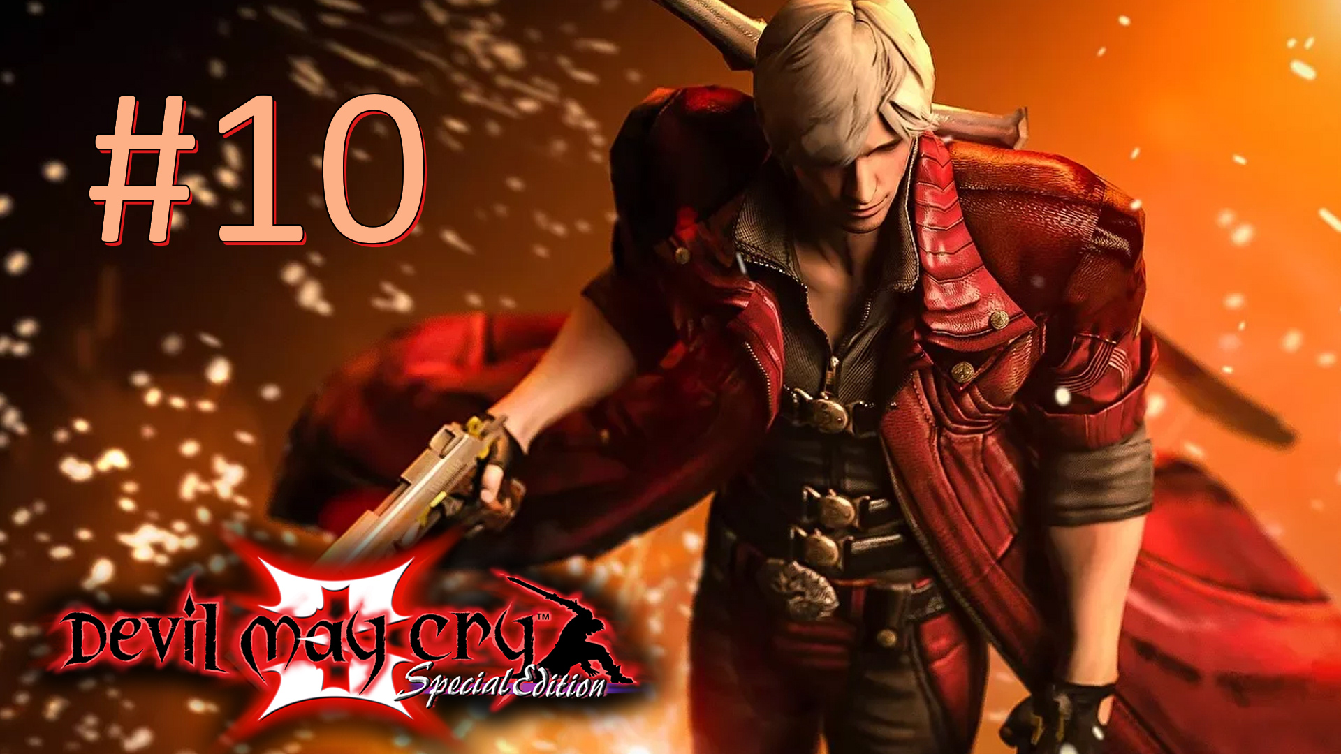 Прохождение Devil May Cry 3 - Mission 10. The Job