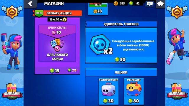 ПОЛУЧИЛ БЕСПЛАТНО СКИН ШЕЛЛИ! РЕЛИЗ ИГРЫ BRAWL STARS В РОССИИ