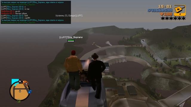 Лестница в небо смотреть онлайн